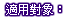 企業(yè)網(wǎng)站制作解析。