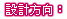 企業(yè)網(wǎng)站制作解析。