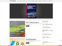 國立臺灣大學-化學系圖書室
