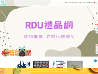素綢禮品有限公司