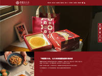 明還壹斗米食品行