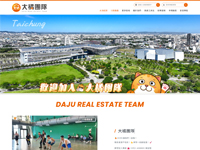 立辰開發股份有限公司