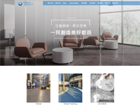 創邑行銷國際有限公司