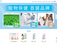 恆毅動物科技股份有限公司