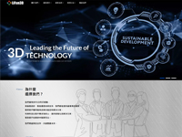 利烽科技有限公司