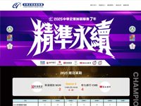 凱創運動有限公司