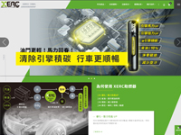 義全國際實業社