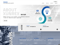 森嶸電子股份有限公司