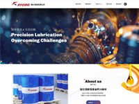 瑞元貿易有限公司