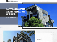 磐豐建築開發有限公司