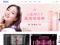 洛克馬企業股份有限公司