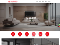 新工法室內裝修設計有限公司