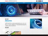 台灣應用軟件股份有限公司