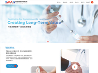 軒銘科技股份有限公司