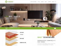 台卷木建材有限公司