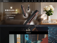 鎖庫智能有限公司(APEX)