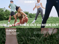 O2BODY健康再造基地