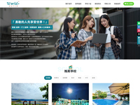 世界佳遊留學股份有限公司