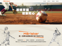 張子杰(MBrisker網站)