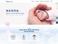 財團法人天主教會台灣地區主教團-為生命而走