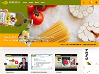 景翔實業有限公司