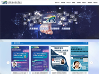 臺灣校務研究專業協會