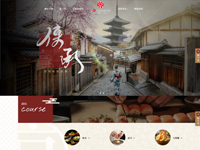 京塾日本料理學院