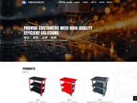 今機科技有限公司