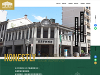 兆聯開發股份有限公司