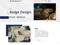 弓富企業有限公司