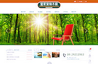 聖家堂家具