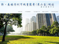 鴻興開發顧問有限公司