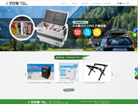 艾比酷科技有限公司