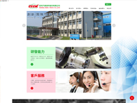 宏利汽車部件股份有限公司