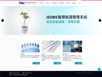聯享光電股份有限公司