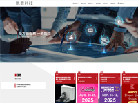 凱奕科技股份有限公司