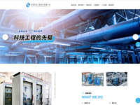 查理科技工程有限公司