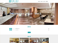 欣桃大旅社股份有限公司
