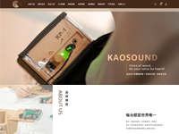 高亮企業有限公司