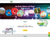 安譜國際股份有限公司-唱機網站