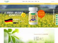 晨禾生醫有限公司