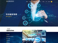 彩源企業股份有限公司