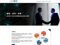 連奕科技股份有限公司