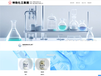 來冠工業股份有限公司