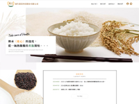 廣生農業科技股份有限公司