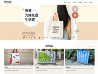 正威國際包裝企業社
