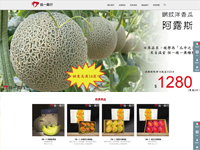 昇吉群國際有限公司