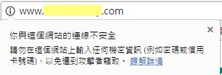 網頁設計-SSL01