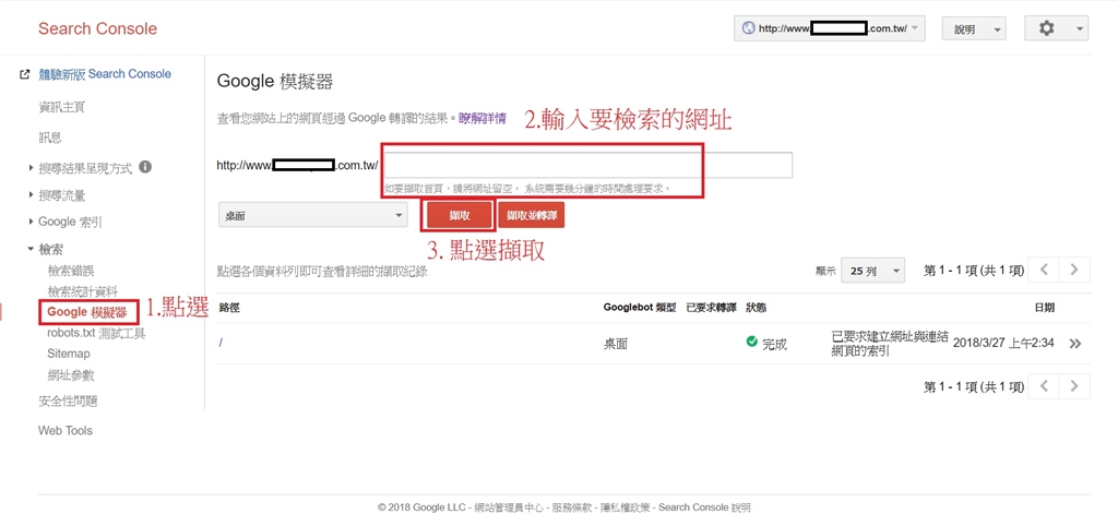 網頁設計_Console_E01