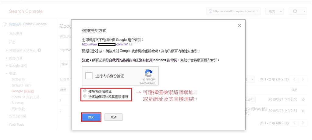 網頁設計_Console_E03